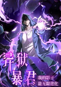 米奇影视777动漫纸上飞行海报